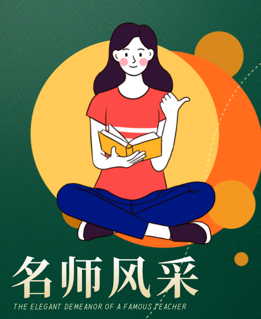 真实操逼教师风采